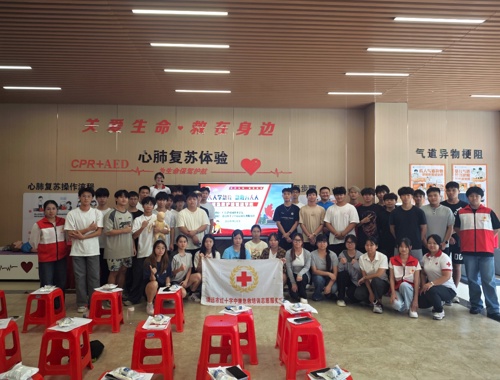 广东碧桂园职业学院成功举办红十字救护员认证培训