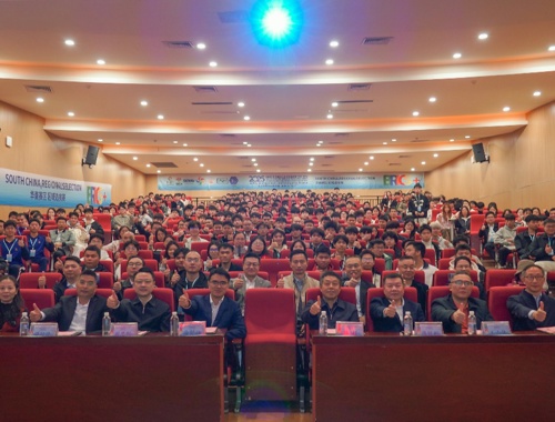 广东碧桂园职业学院举办2025金砖国家职业技能大赛安全管理与应急救援赛项华南区域选拔赛