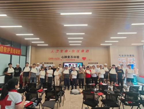 广东碧桂园职业学院开展急救教育专项培训