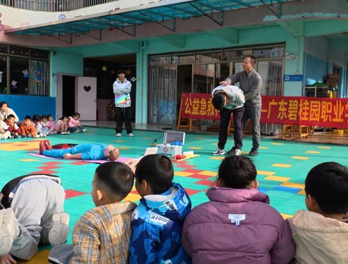 急救技能进社区，公益科普护平安—广东碧桂园职业学院在行动